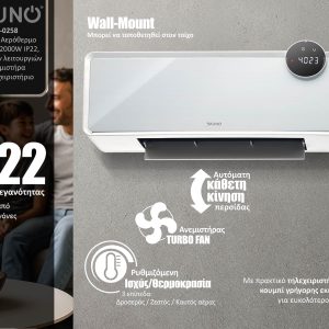 BRUNO BRN-0258 κεραμικό αερόθερμο 2000W IP22, προηγμένων λειτουργιών με ανεμιστήρα 4 BRN 0258 04