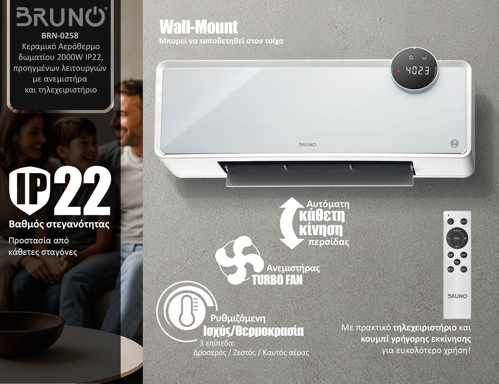 BRN-0258-04 BRN 0258 04