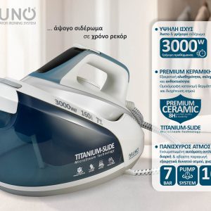 BRUNO BRN-0260 σύστημα σιδερώματος, πίεσης 7bar με δοχείο 1,8L, 3000W 2 πίεσης 7bar με δοχείο 1