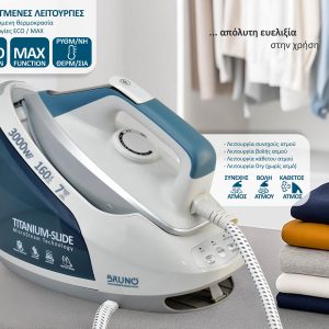 BRUNO BRN-0260 σύστημα σιδερώματος, πίεσης 7bar με δοχείο 1,8L, 3000W 3 8L