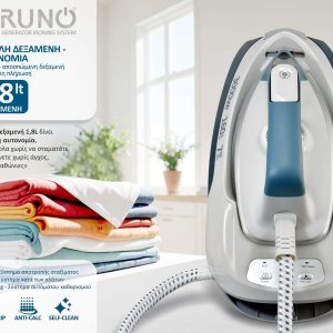 BRUNO BRN-0260 σύστημα σιδερώματος, πίεσης 7bar με δοχείο 1,8L, 3000W 4 3000W