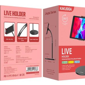 KAKUSIGA επιτραπέζια βάση smartphone/tablet KSC-463, μαύρη 4 KSC 463 3